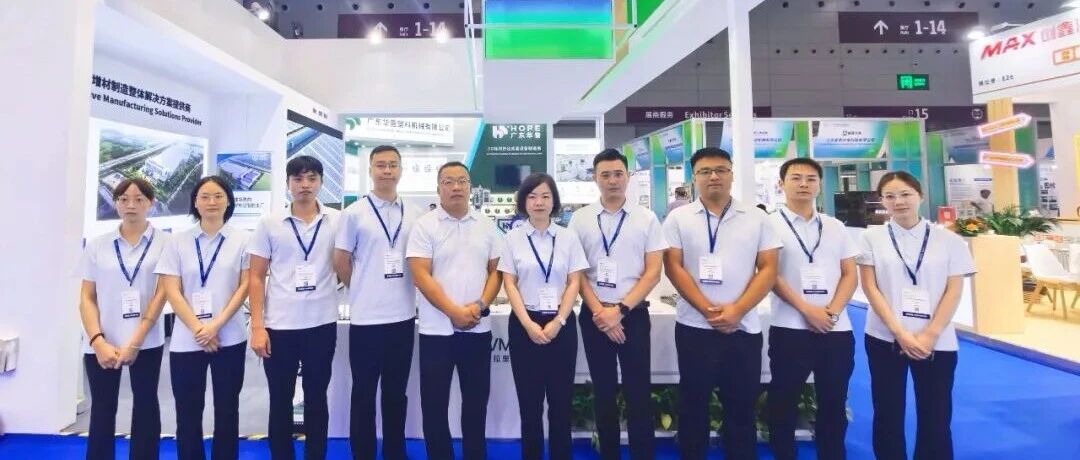 Vallaury Concludes Formnext Asia Shenzhen Exhibition: From Green Smart Factory to Recycled Titanium