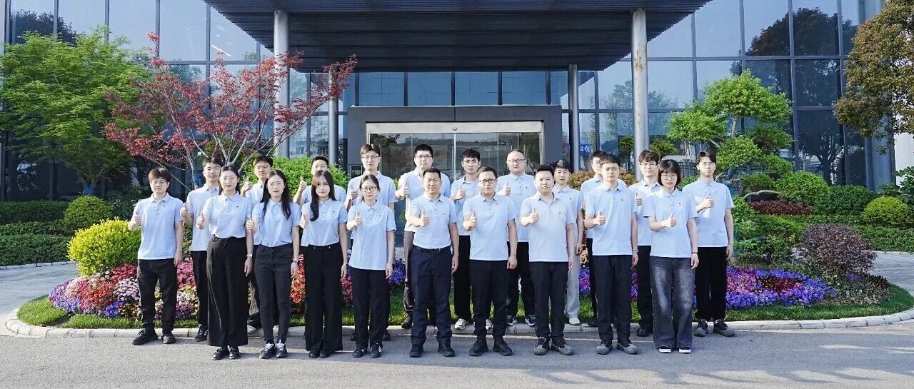 威拉里创新工作室荣获第20届“江苏青年五四奖章集体”