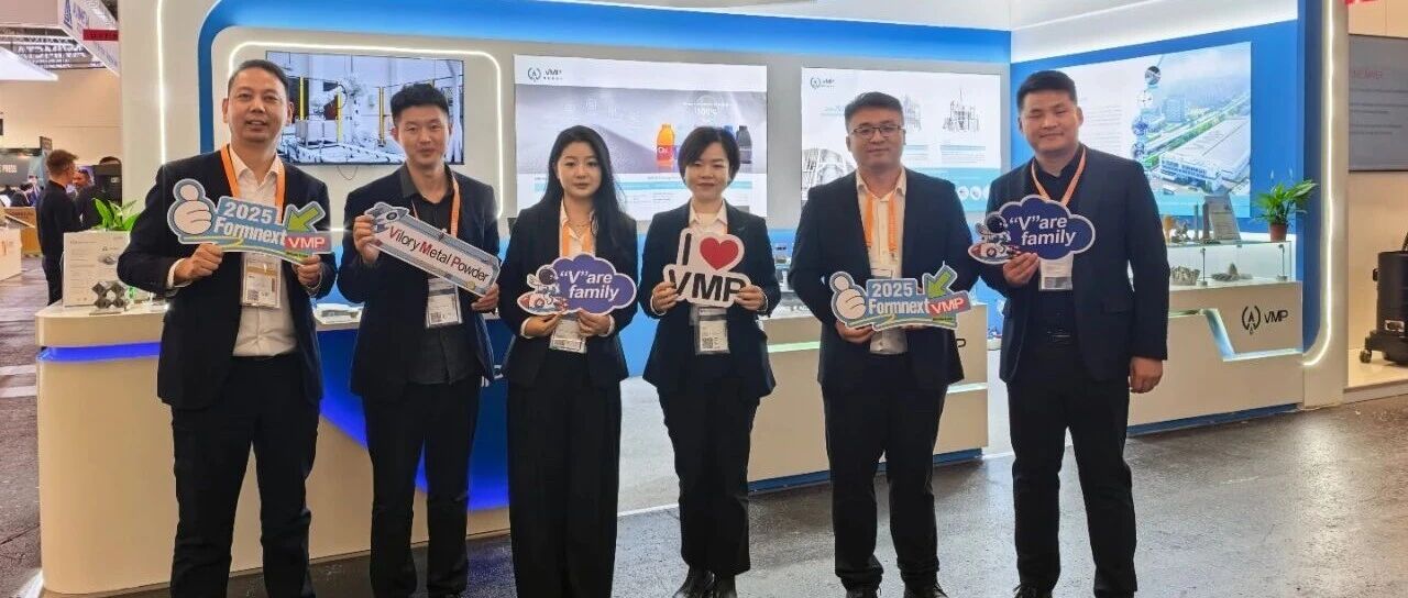 威拉里实力亮相2025 Formnext 行业盛会！聚焦首日，展台迎来专业交流热潮！