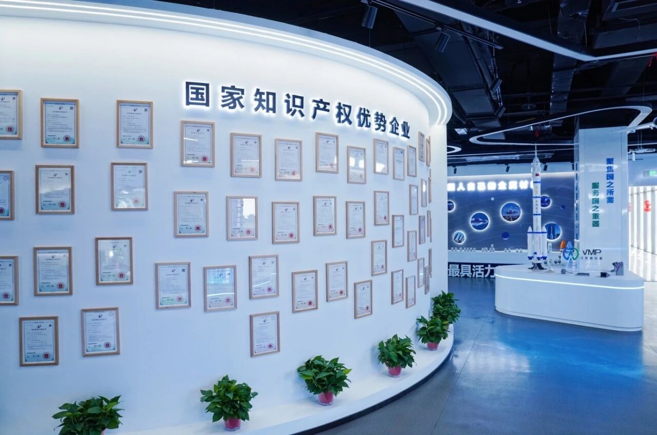 威拉里新闻速递：粉末销量创新高；起草国家标准实施；再获发明专利授权